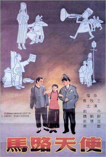 办理东北大学文凭学历认证